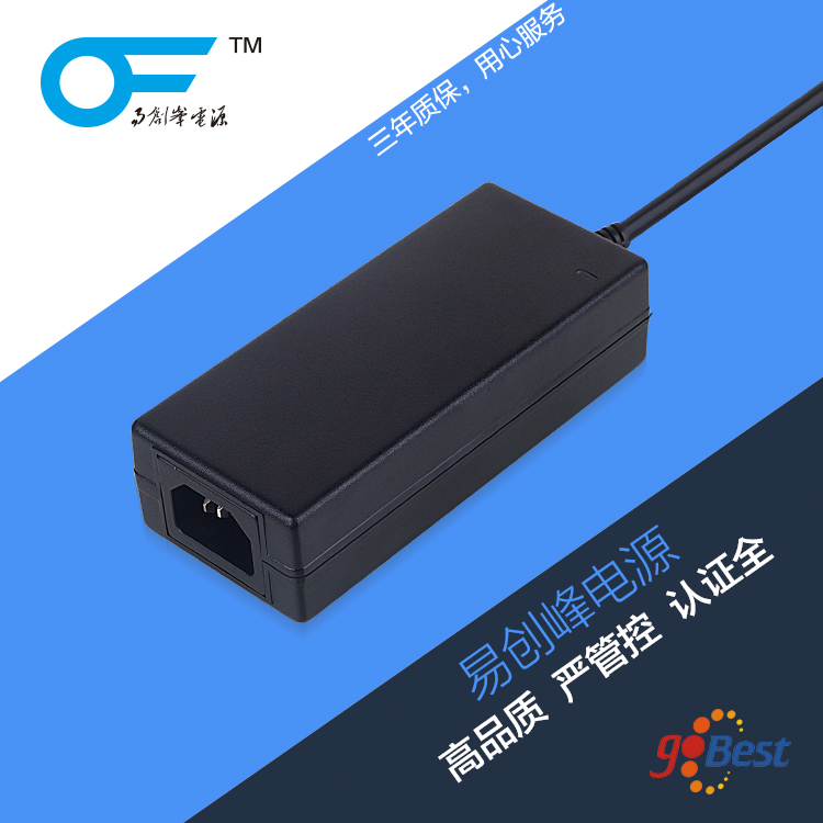 12V6A電源適配器_易創(chuàng)峰電源_歐規(guī)CE認(rèn)證_72W電源適配器