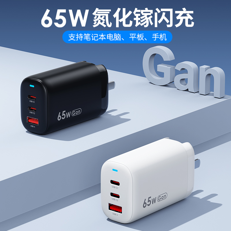 氮化鎵快速充電器能否有效延長電池壽命？